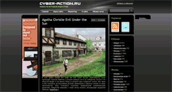 Desktop Screenshot of cyber-action.ru