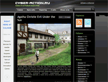 Tablet Screenshot of cyber-action.ru